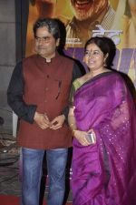 Vishal Bharadwaj, Rekha Bharadwaj at Dedh Ishqiya premiere in Cinemax, Mumbai on 9th Jan 2014
